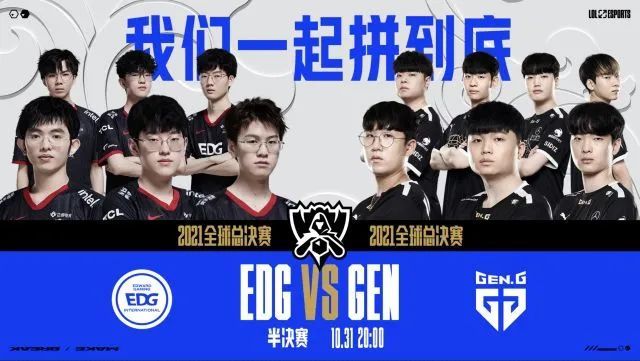 皇马锁定胜 皇马锁定胜