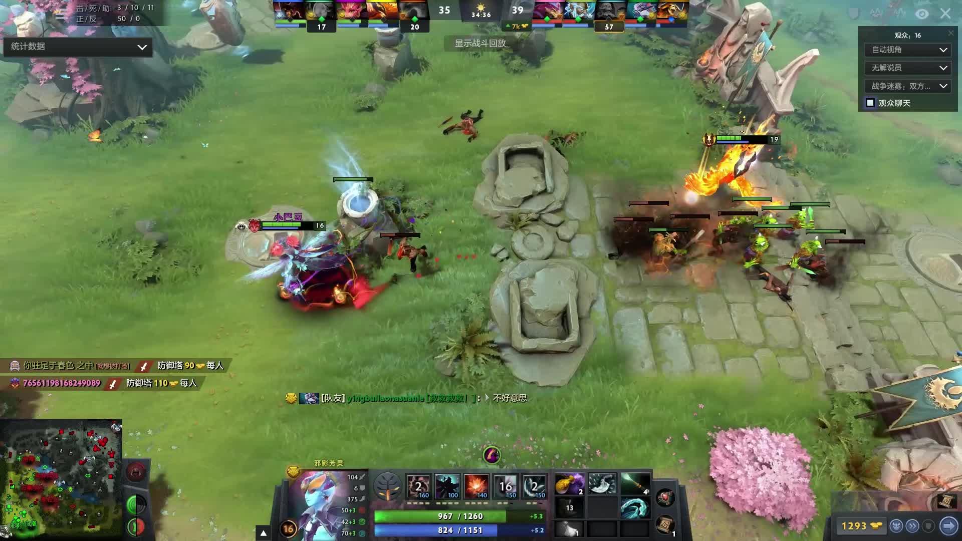 形成了滕哈 形成了滕哈