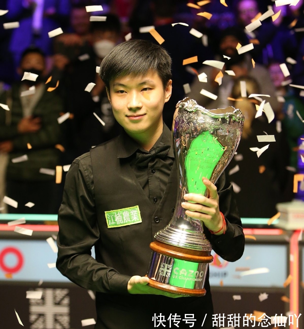 额外的资金 额外的资金