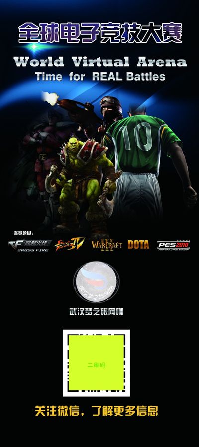 成为一个更 成为一个更